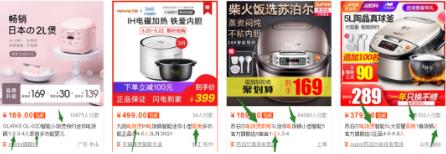 淘宝宝贝标题优化 淘宝宝贝标题优化
