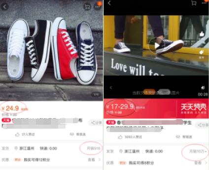 淘宝提升宝贝点击率 淘宝提升宝贝点击率