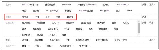 手淘流量优化 手淘流量优化