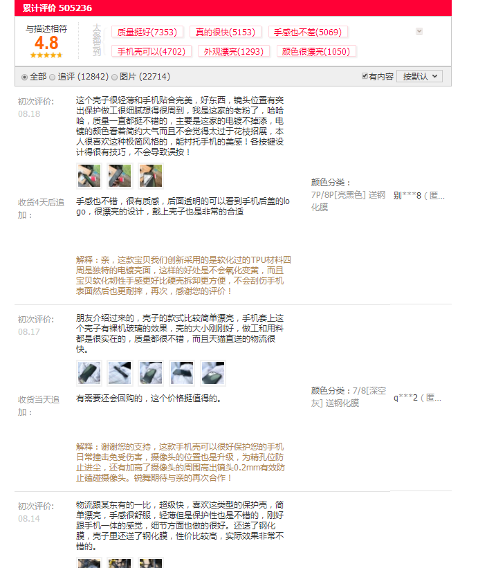 淘宝主图 淘宝主图