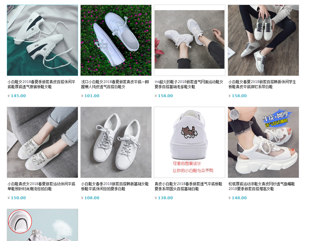 淘宝新店老店引流 淘宝新店老店引流