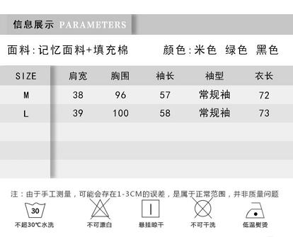 宝贝详情页 宝贝详情页