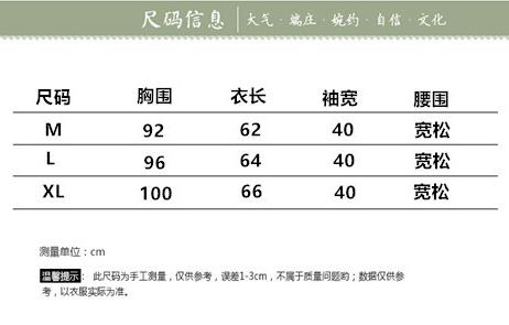 宝贝详情页 宝贝详情页