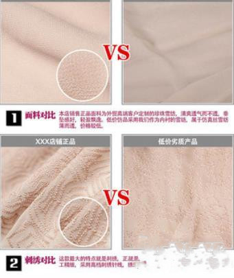 宝贝详情页 宝贝详情页