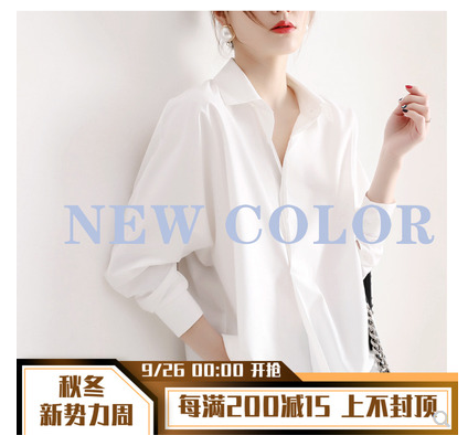 淘宝主图 淘宝主图