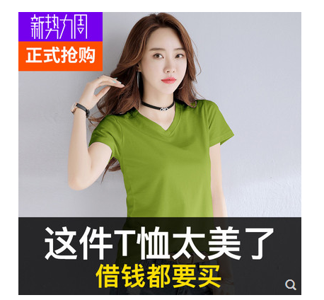 淘宝主图 淘宝主图