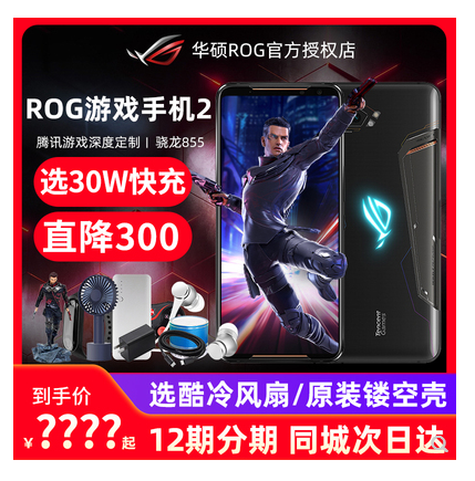 淘宝主图 淘宝主图