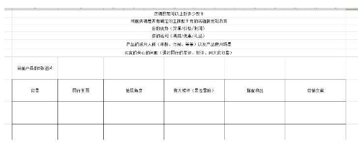 淘宝主图 淘宝主图