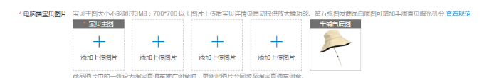淘宝主图 淘宝主图