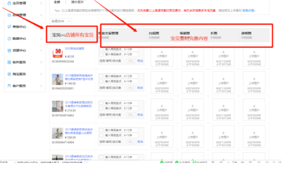 手淘首页流量 手淘首页流量