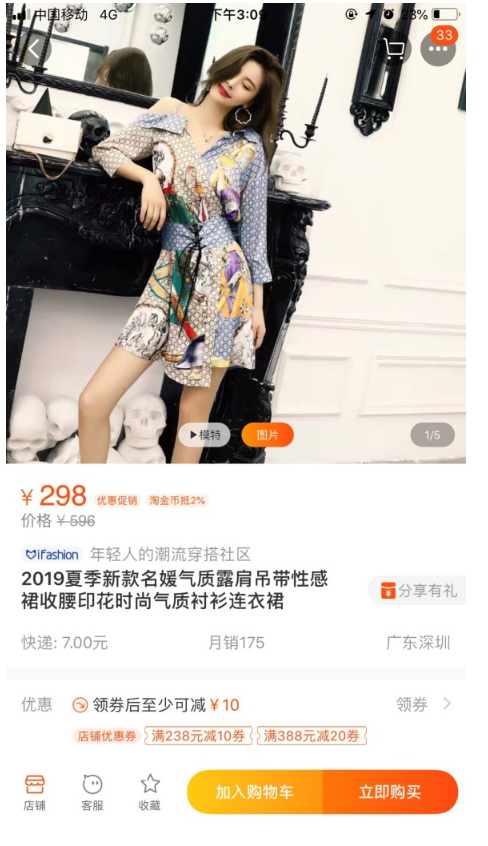 手淘首页流量 手淘首页流量