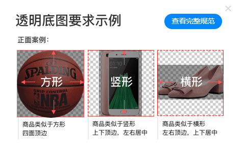 手淘首页流量 手淘首页流量