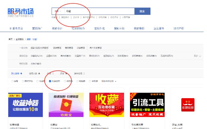 淘宝新品 淘宝新品