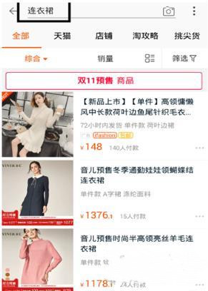 淘宝宝贝展现排名 淘宝宝贝展现排名