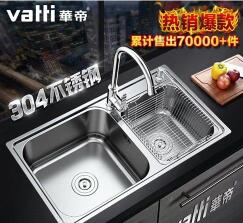 淘宝首图 淘宝首图