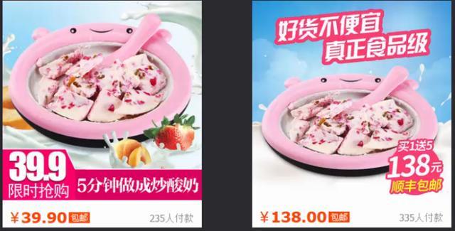 淘宝首图 淘宝首图