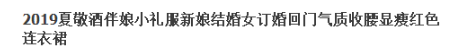 淘宝关键词优化 淘宝关键词优化