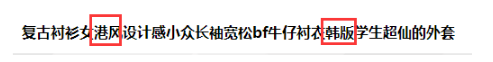 淘宝关键词优化 淘宝关键词优化