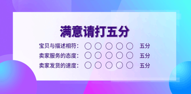 淘宝搜索排名 淘宝搜索排名