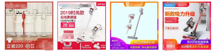 淘宝搜索优化 淘宝搜索优化