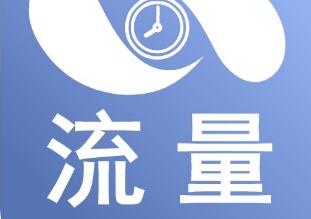 淘宝补流量 淘宝补流量