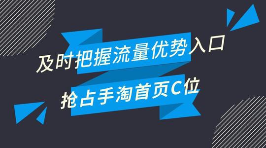 手机淘宝排名 手机淘宝排名