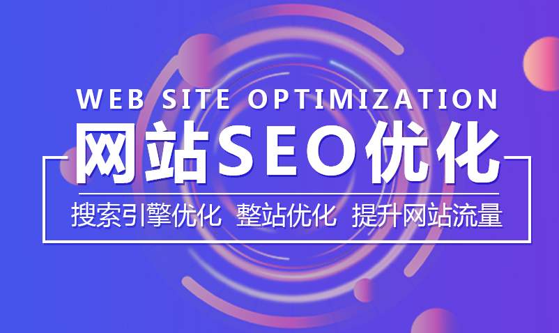 淘宝排名优化 淘宝排名优化