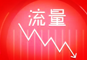 淘宝店铺流量 淘宝店铺流量