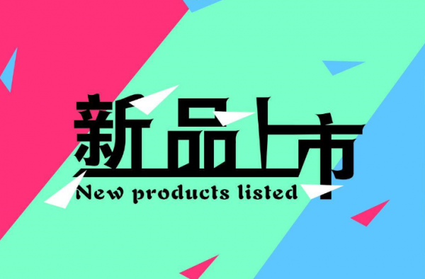淘宝上下架 淘宝上下架