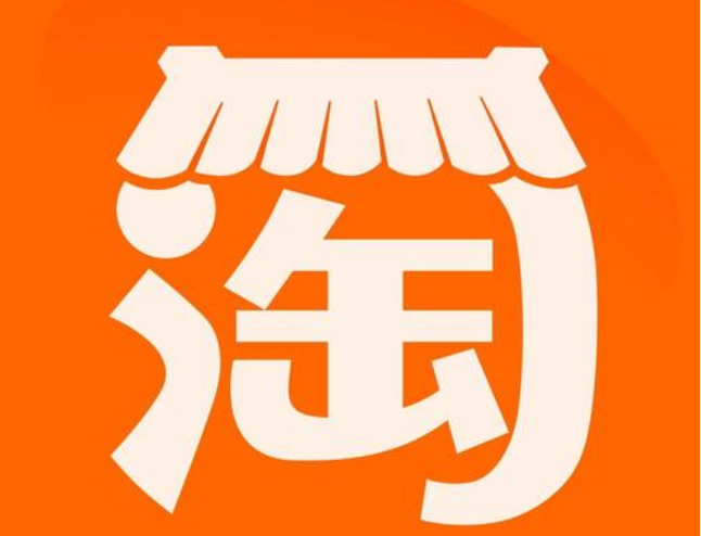 淘宝刷流量 淘宝刷流量