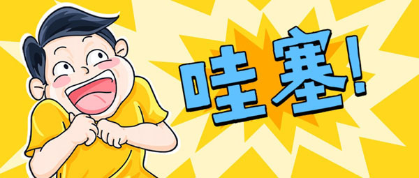 <a href=http://www.taofake.com/article/wangdianseo/ target='_blank'>淘宝SEO</a>技巧,这个你知道吗? <a href=http://www.taofake.com/article/wangdianseo/ target='_blank'>淘宝SEO</a>技巧,这个你知道吗?