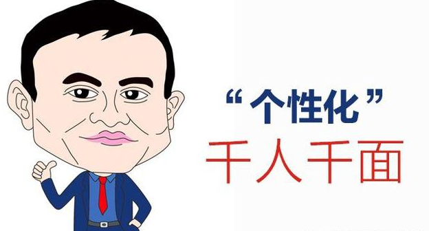 从淘宝店铺流量来源分析<a href=http://www.taofake.com/article/wangdianseo/ target='_blank'>淘宝SEO</a> 从淘宝店铺流量来源分析<a href=http://www.taofake.com/article/wangdianseo/ target='_blank'>淘宝SEO</a>