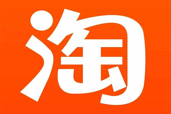 <a href=http://www.taofake.com/article/wangdianseo/ target='_blank'>淘宝SEO</a>:你必须知道的个性化搜索 <a href=http://www.taofake.com/article/wangdianseo/ target='_blank'>淘宝SEO</a>:你必须知道的个性化搜索