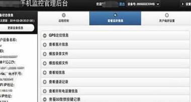 微信视频会被监控吗2.jpg 微信视频会被监控吗2.jpg