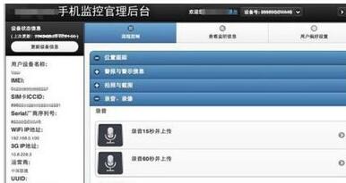 微信视频会被监控吗3.jpg 微信视频会被监控吗3.jpg