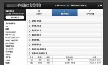 微信视频会被监控吗4.jpg 微信视频会被监控吗4.jpg