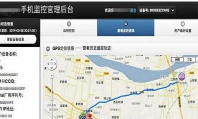 微信视频会被监控吗5.jpg 微信视频会被监控吗5.jpg