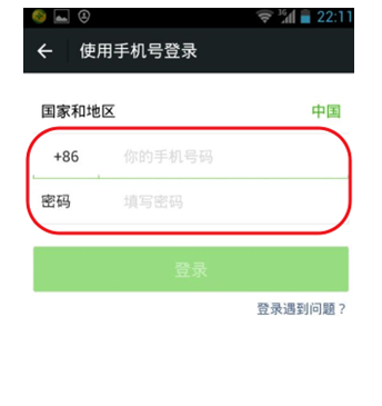 微信同步监控怎么关闭1.png 微信同步监控怎么关闭1.png