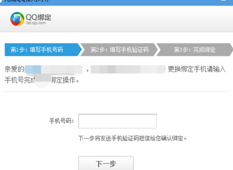 微信同步监控怎么关闭4.png 微信同步监控怎么关闭4.png