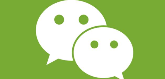 微信点赞活动 微信点赞活动