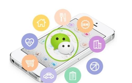 微信公众号运营 微信公众号运营