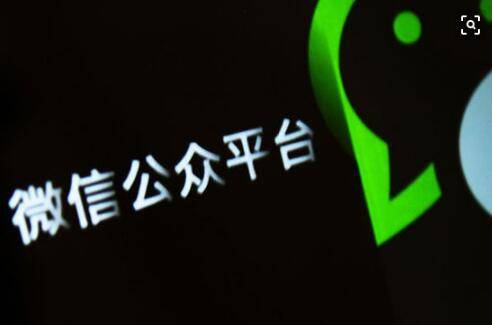 微信服务号 微信服务号