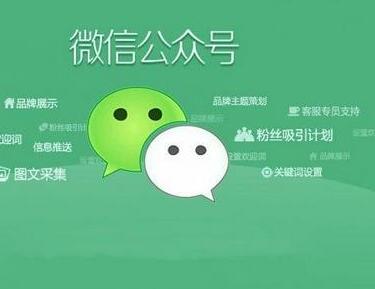 微信小程序 微信小程序