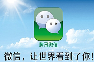 微信封号恢复 微信封号恢复