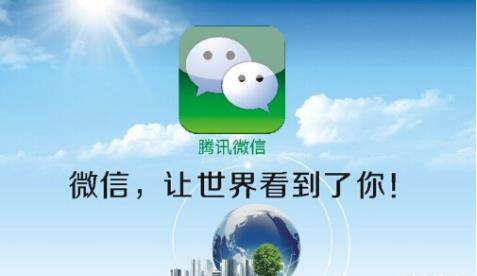 微信解封 微信解封
