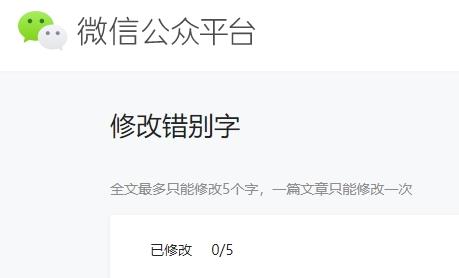 微信公众号 微信公众号