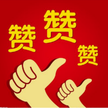 微信投票 微信投票