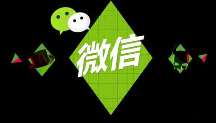 微信拍一拍 微信拍一拍