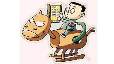 微信投票 微信投票