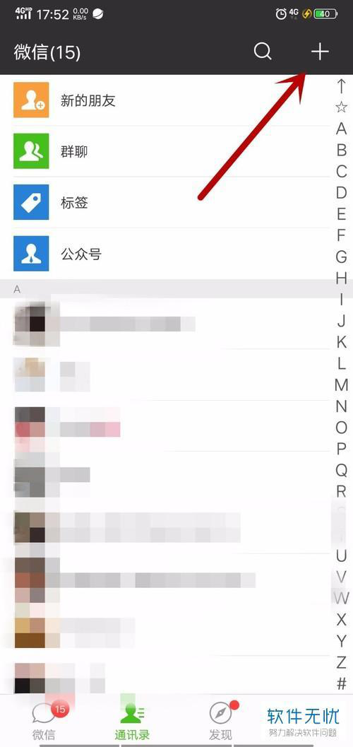 微信刷票价格 微信刷票价格